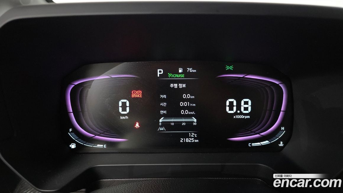 Kia RAY 2023