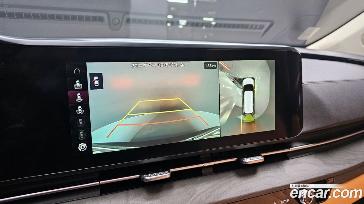Kia Canival 2023