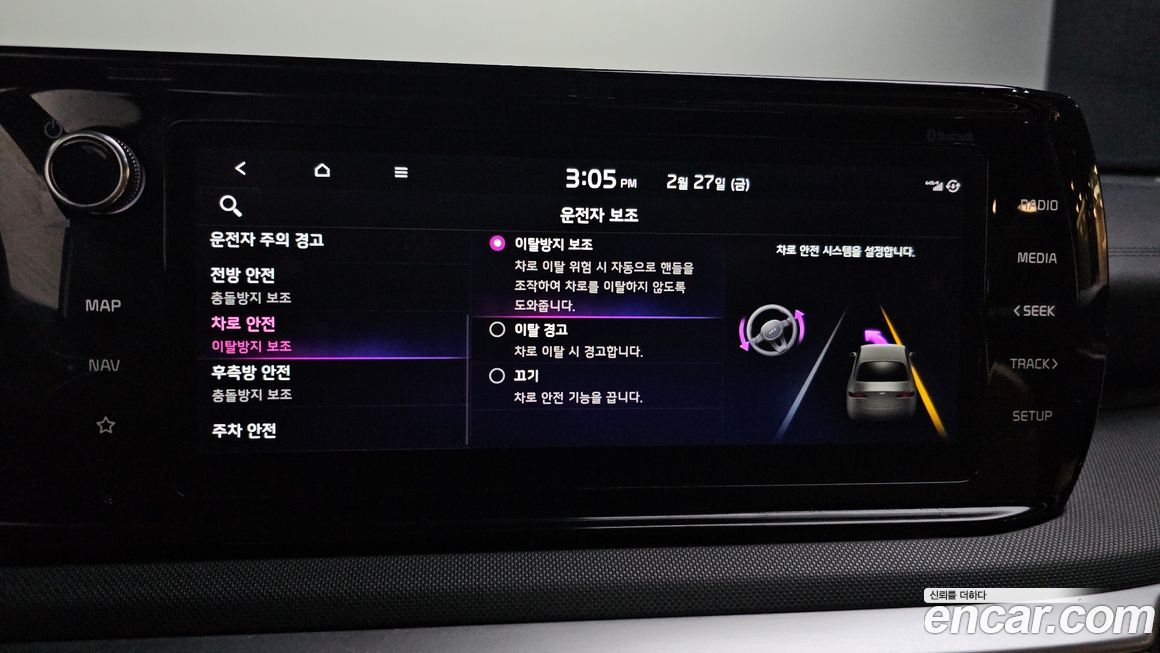 Kia K5 2023