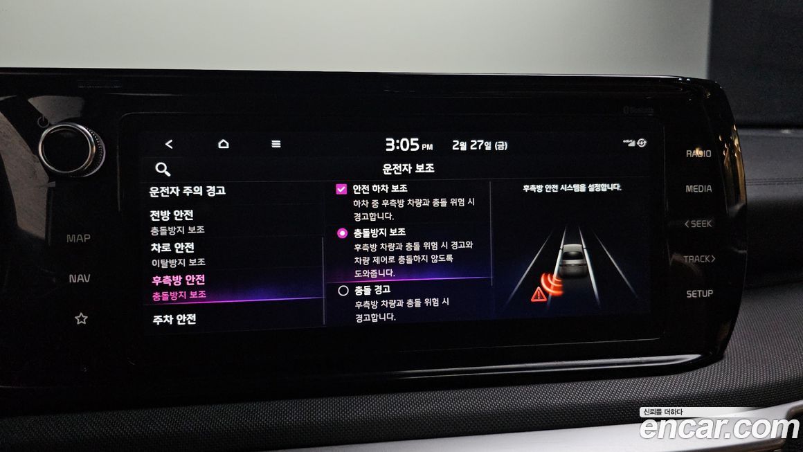 Kia K5 2023
