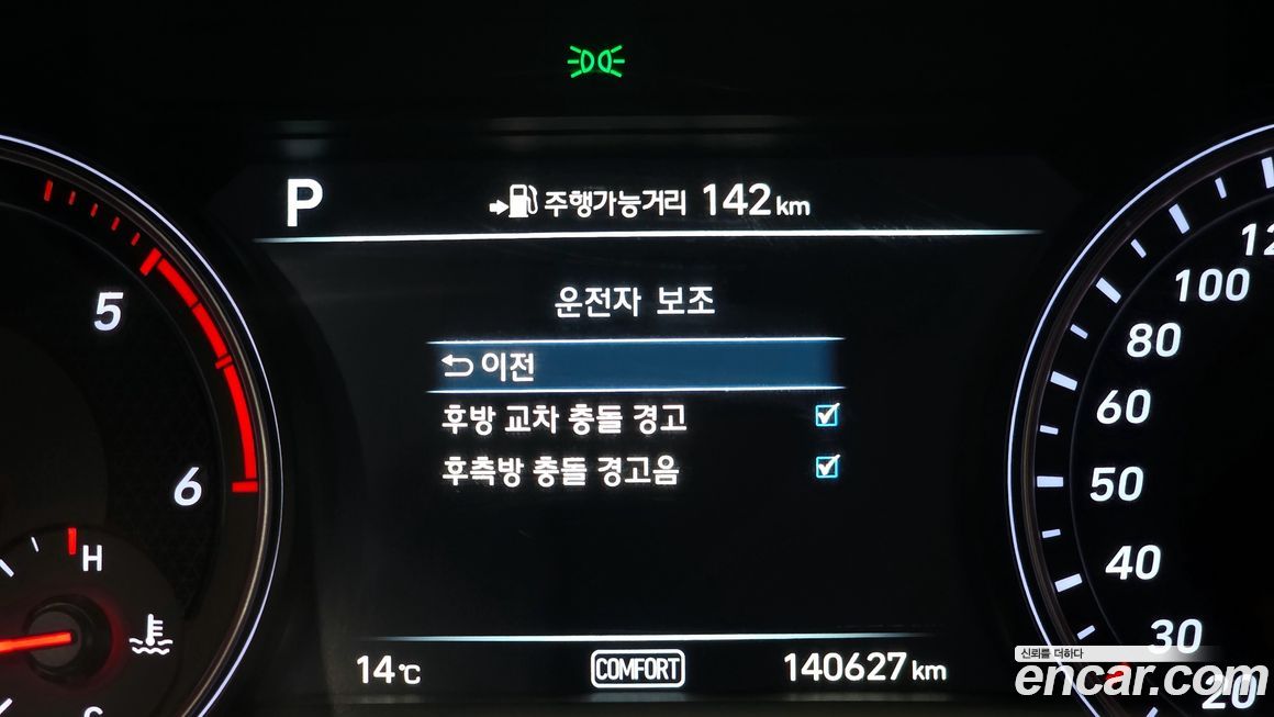 Genesis G70 2019