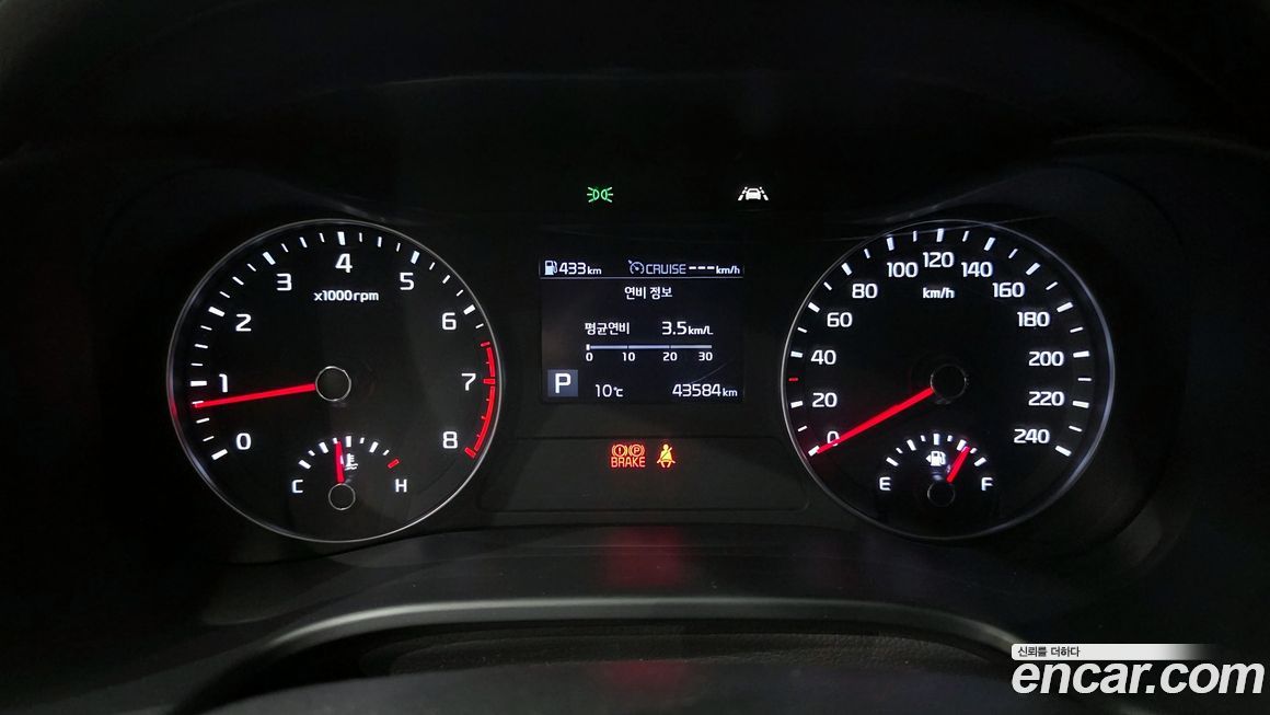 Kia K3 2020