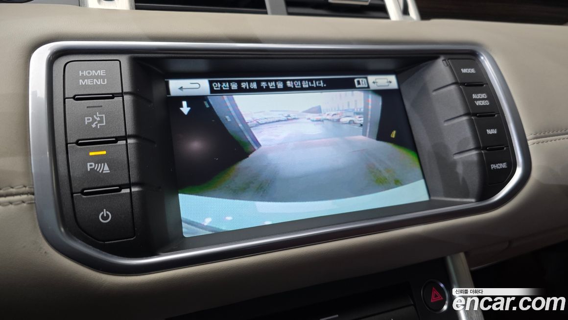 Land Rover Range Rover Evoque 2015