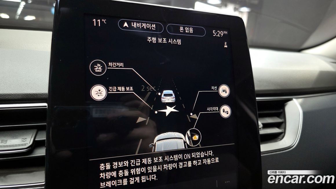 Renault-KoreaSamsung XM3 2020