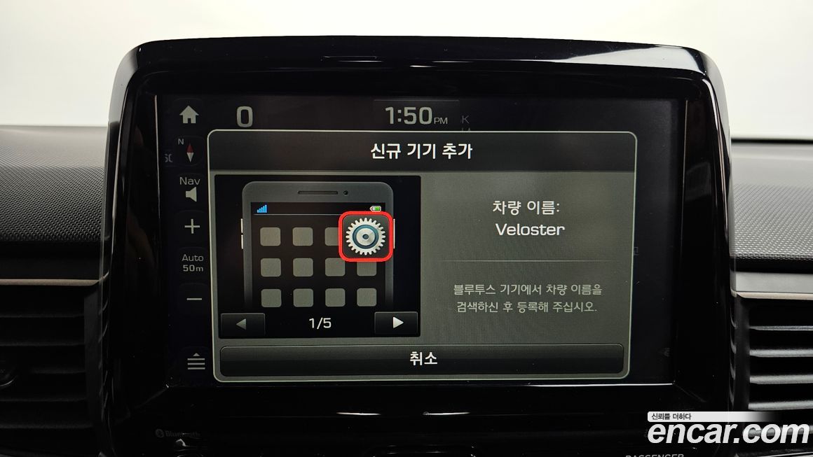 Hyundai Veloster 2018