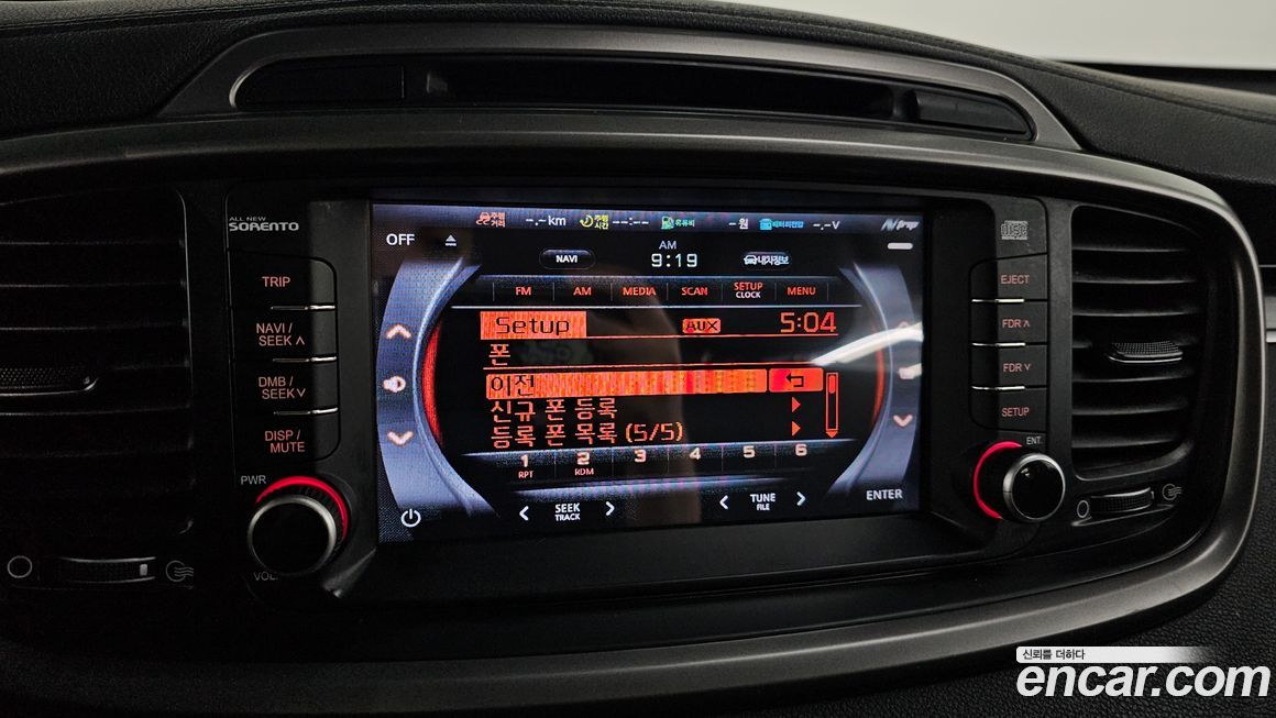 Kia Sorento 2015