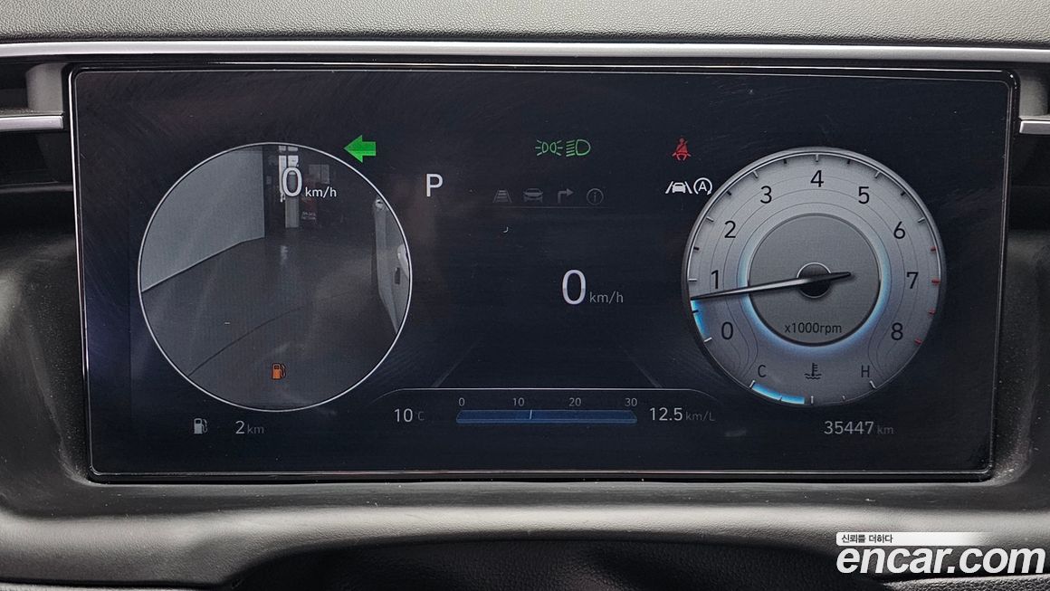 Hyundai Tucson 2023