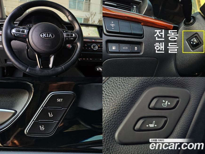 Kia K7 2016