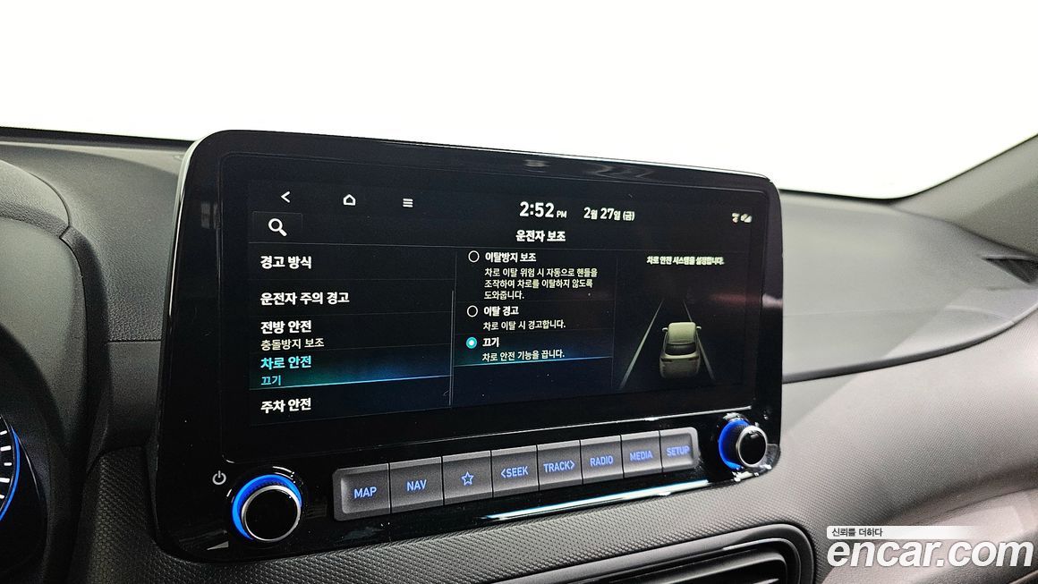 Hyundai Kona 2022