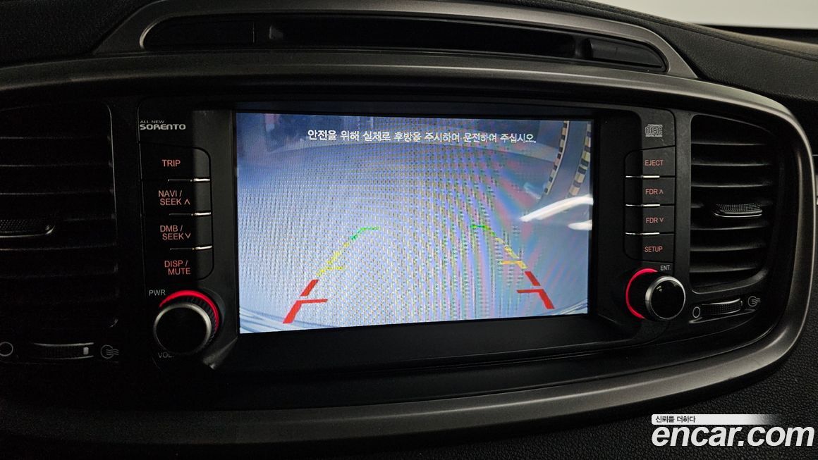 Kia Sorento 2015