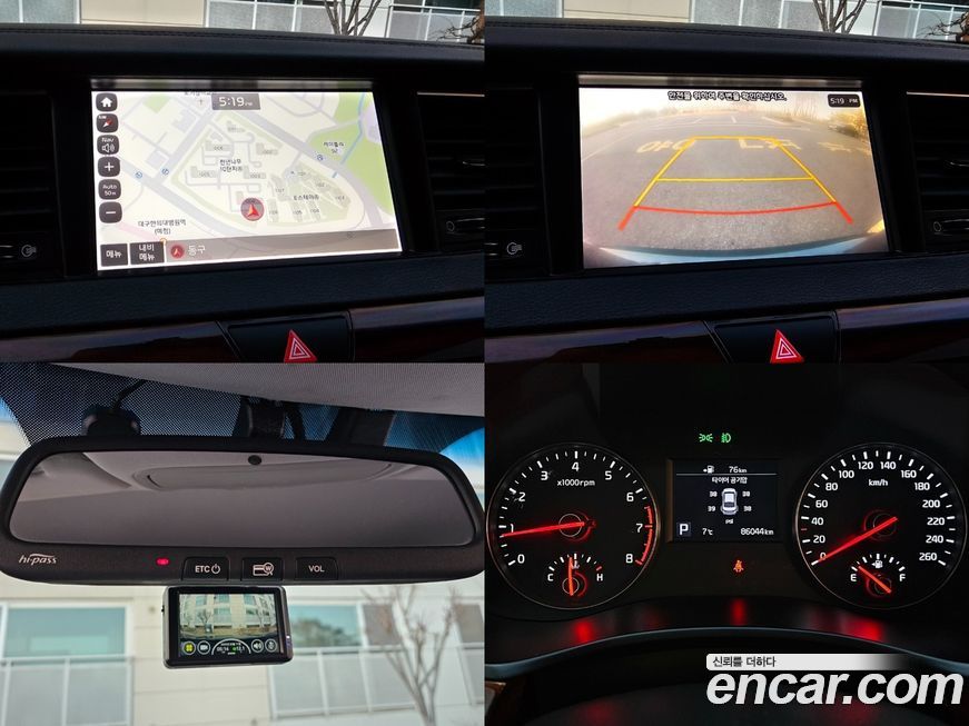 Kia K7 2016
