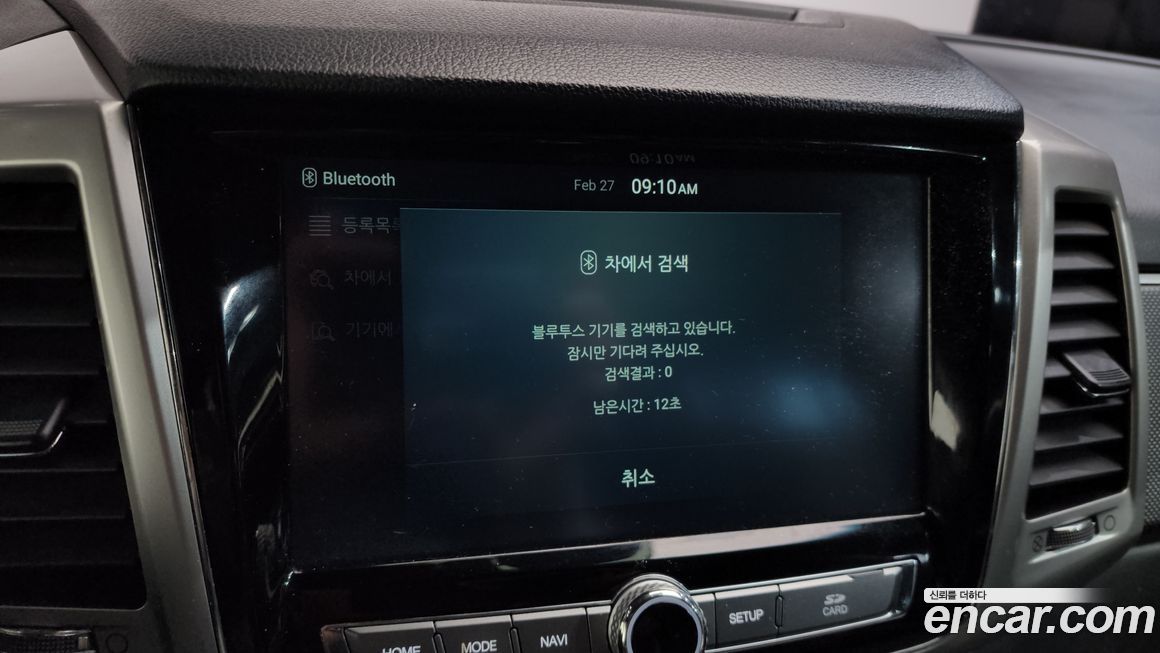 KG_Mobility_Ssangyong Rexton 2019