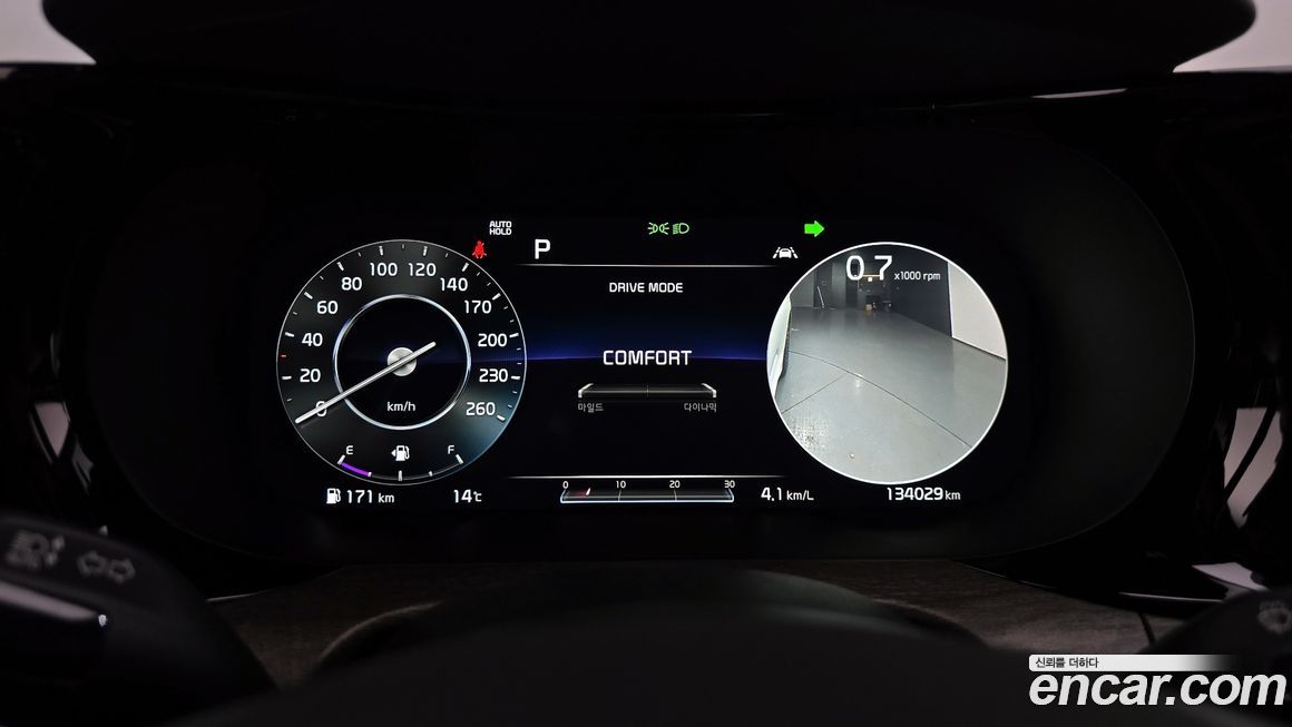 Kia K5 2020
