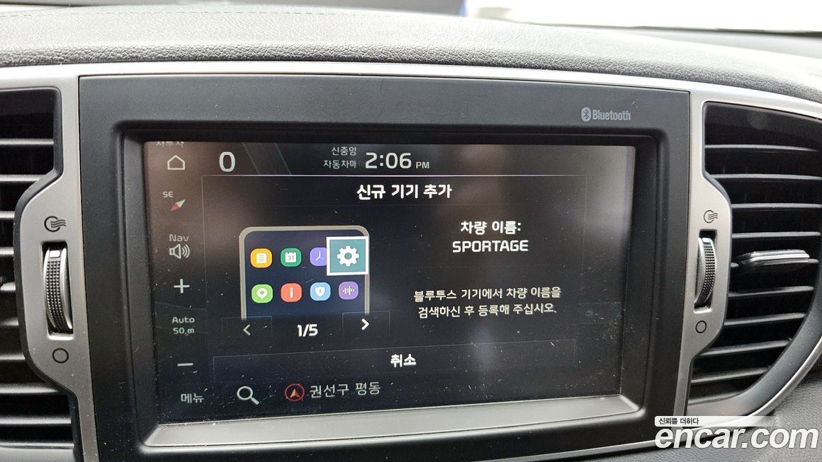 Kia Sportage 2018