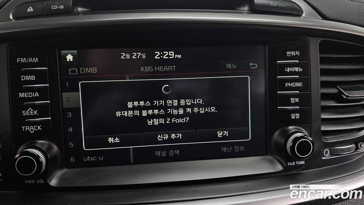 Kia Sorento 2015