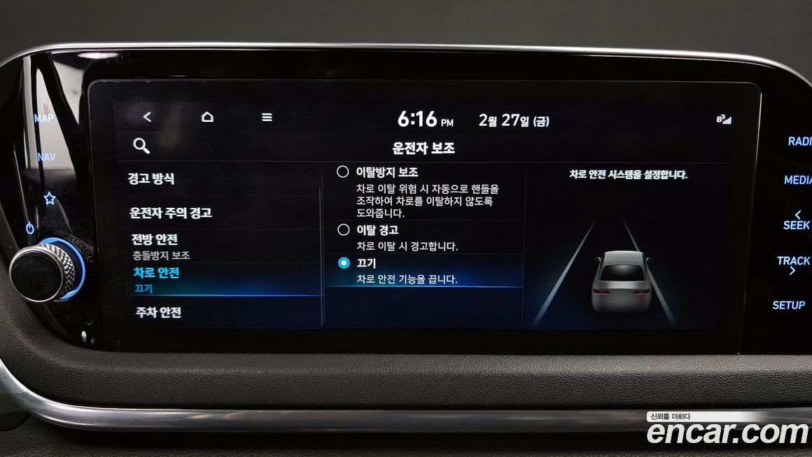 Hyundai Sonata 2020