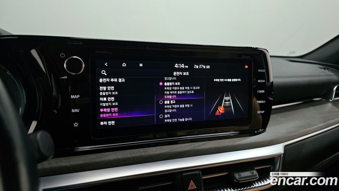Kia K5 2020