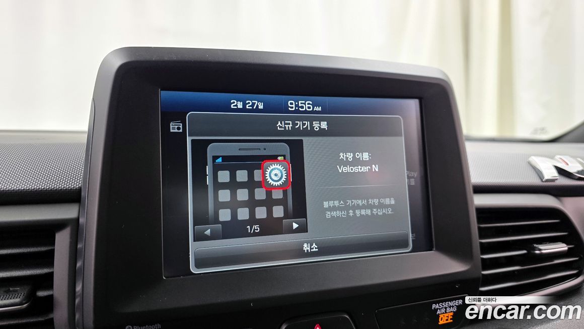 Hyundai Veloster 2020