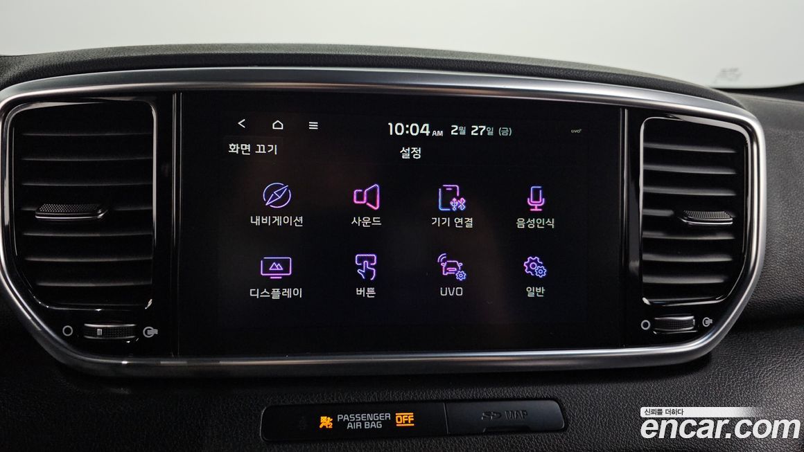 Kia Sportage 2019