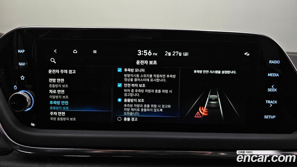 Hyundai Sonata 2023