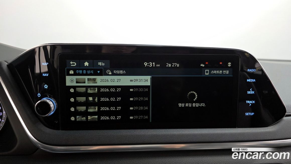 Hyundai Sonata 2020