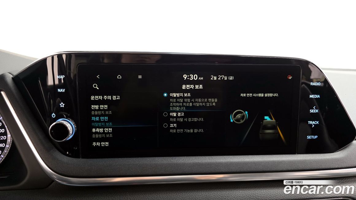 Hyundai Sonata 2020