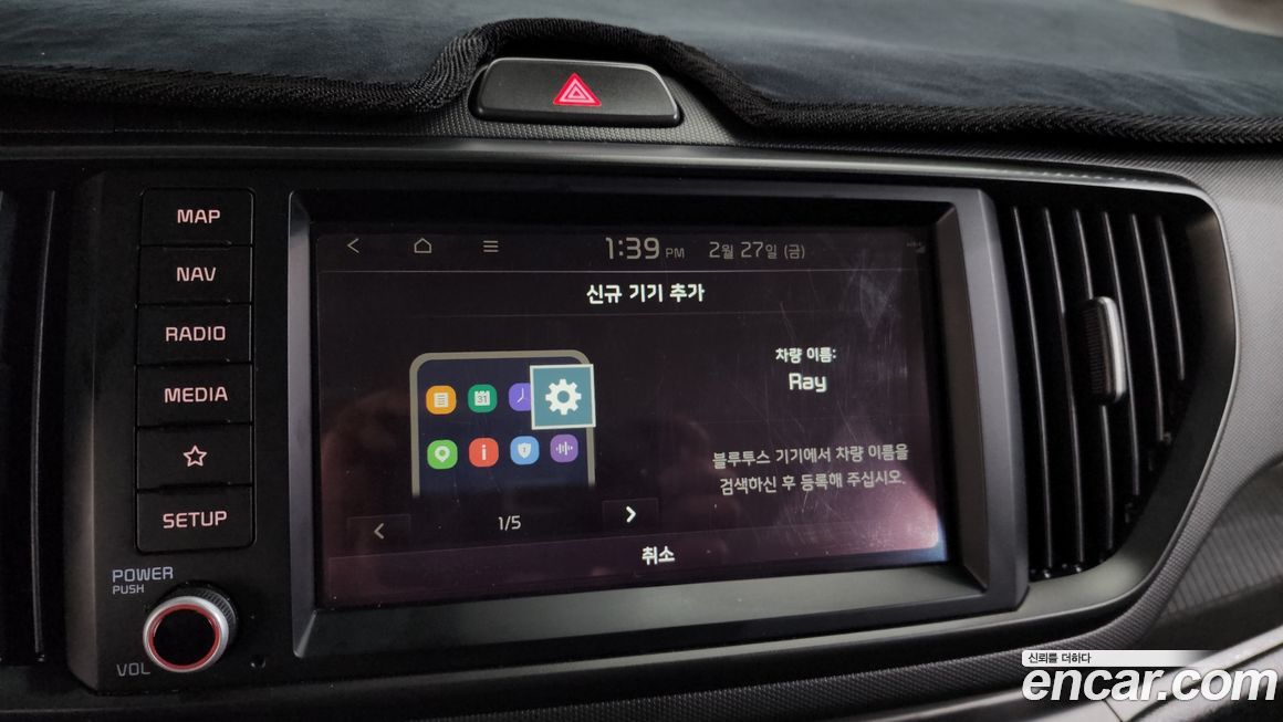Kia RAY 2025