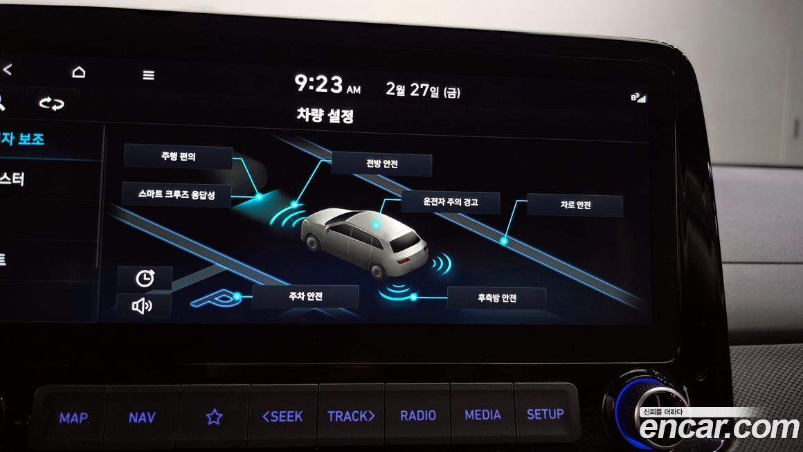 Hyundai Kona 2021