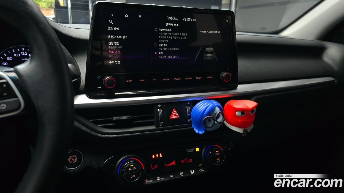 Kia K3 2024