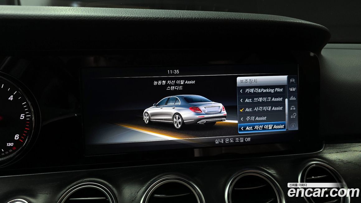 Mercedes-Benz E-Class 2017