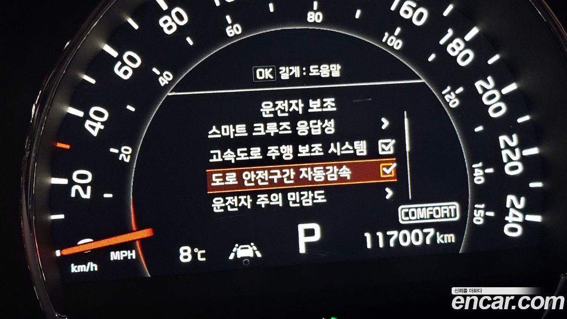 Kia Sorento 2020