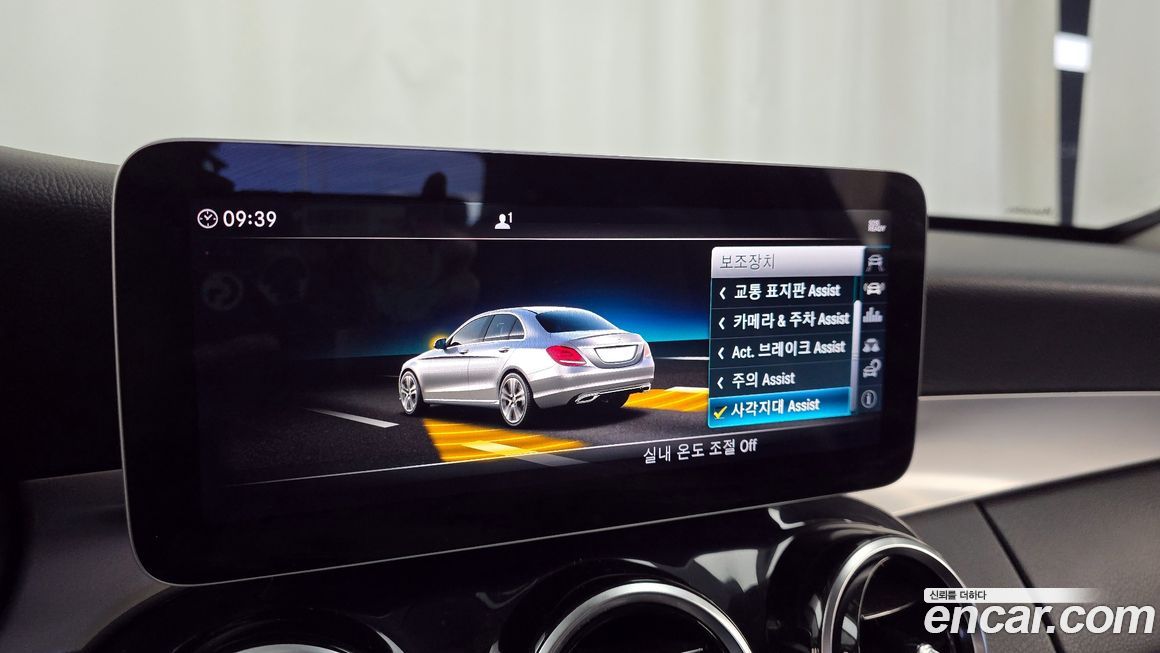 Mercedes-Benz C-Class 2019