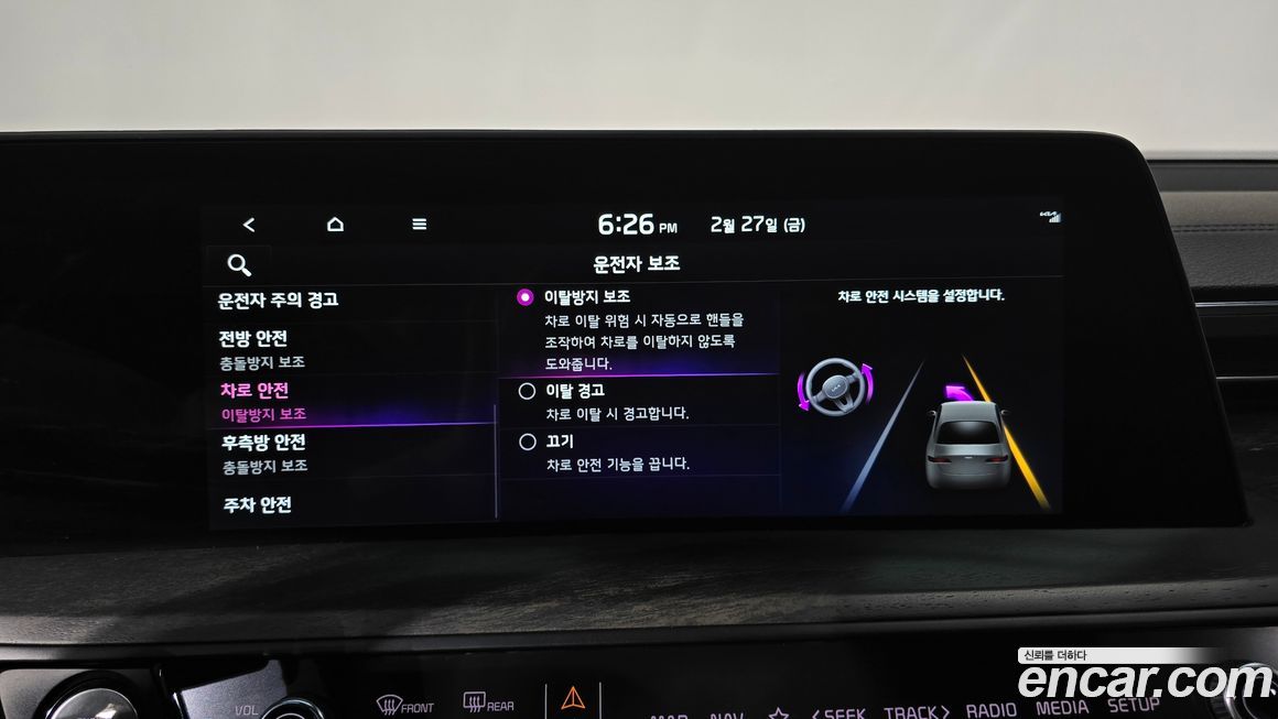 Kia K8 2022