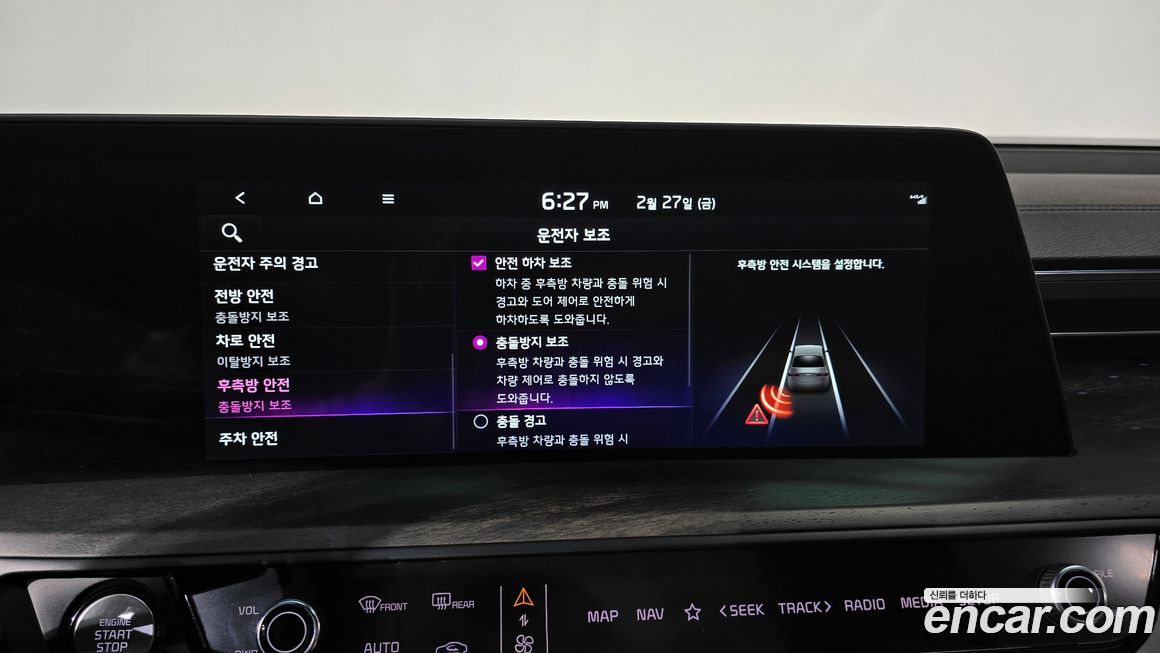 Kia K8 2022