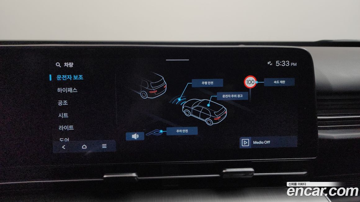 Hyundai Kona 2023