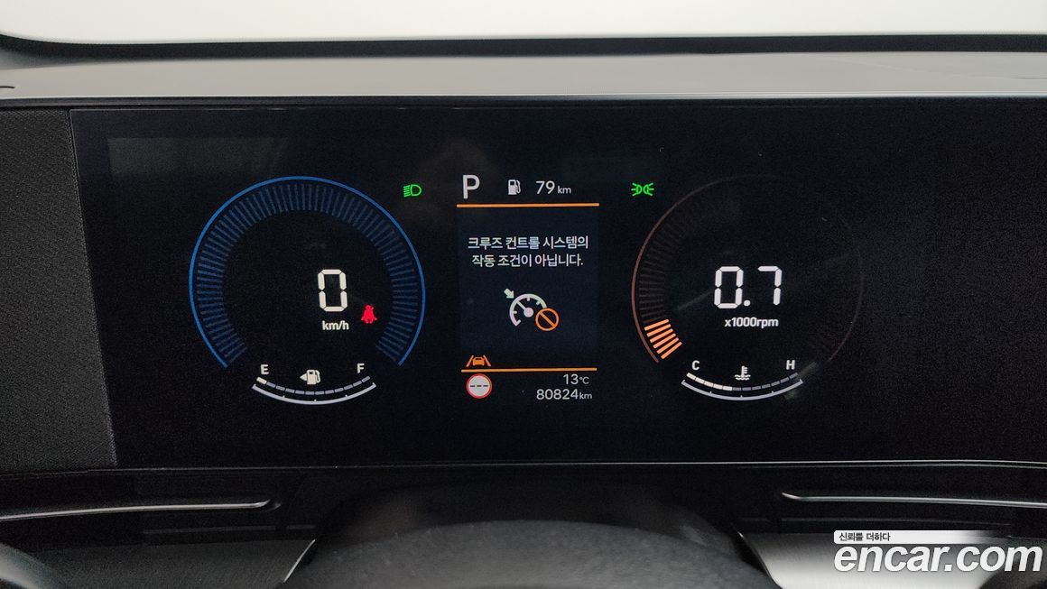 Hyundai Kona 2023