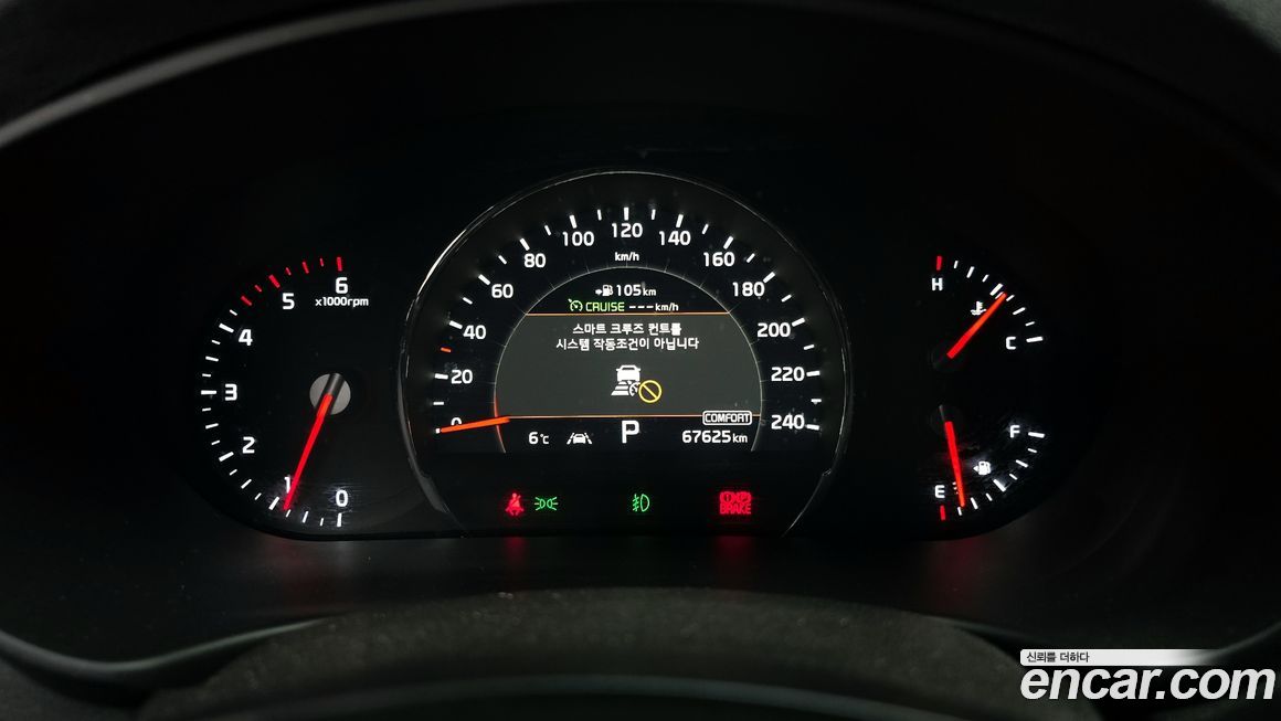 Kia Sorento 2019