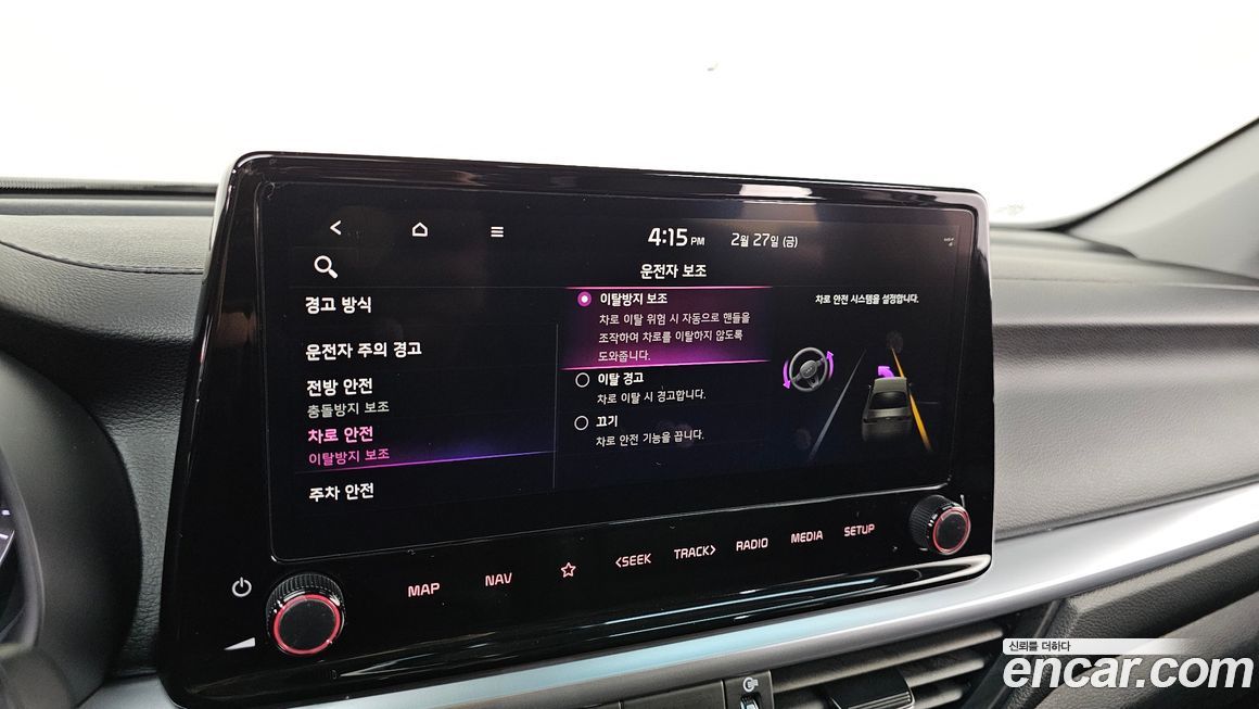 Kia K3 2024