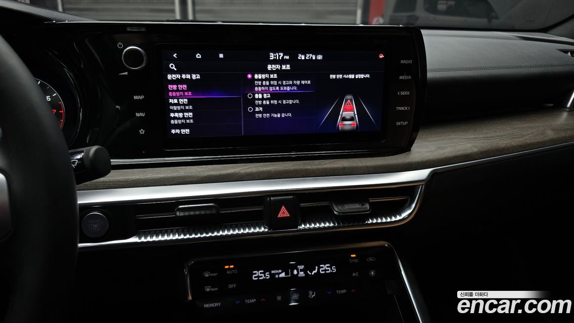Kia K5 2021