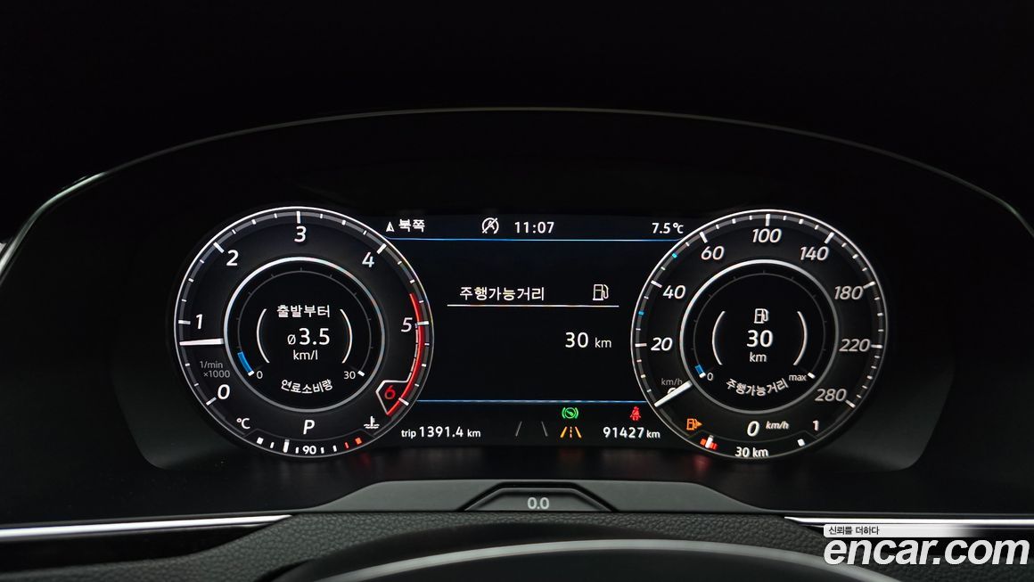 Volkswagen Arteon 2019