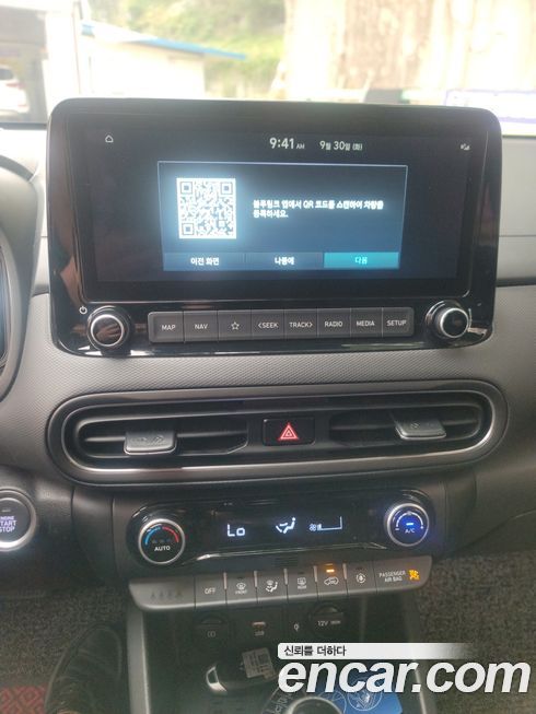Hyundai Kona 2023