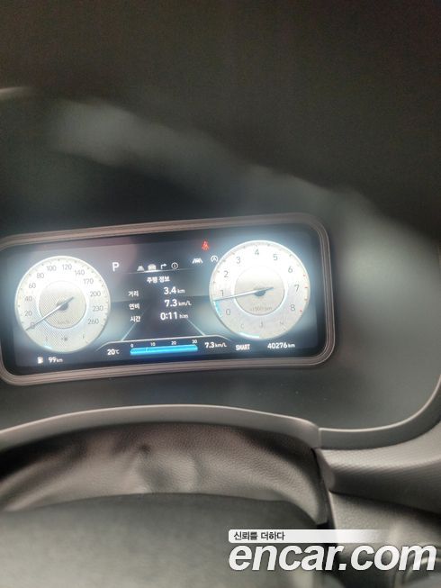 Hyundai Kona 2023