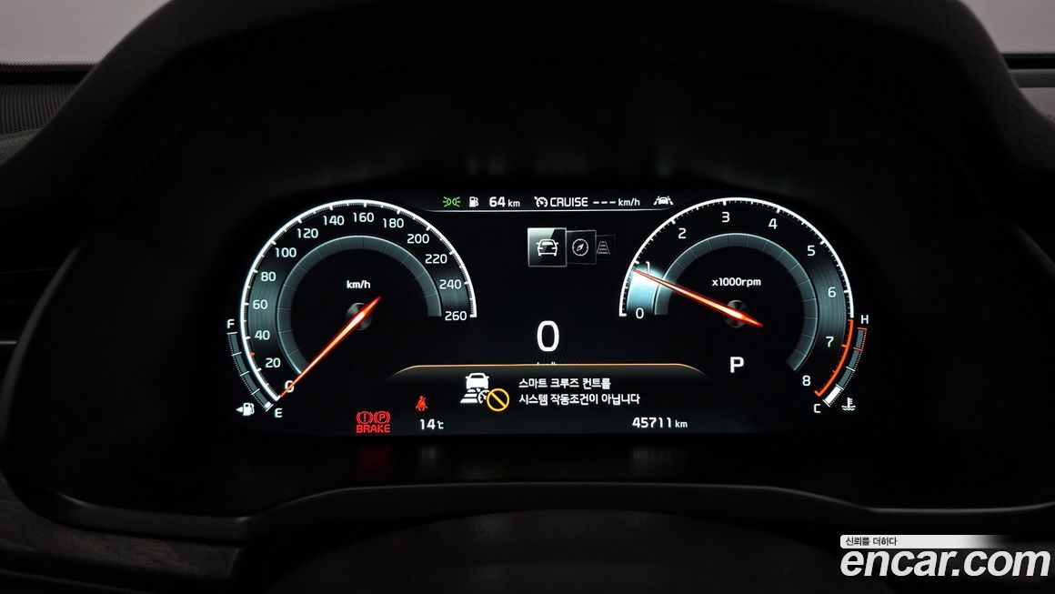 Kia K7 2020