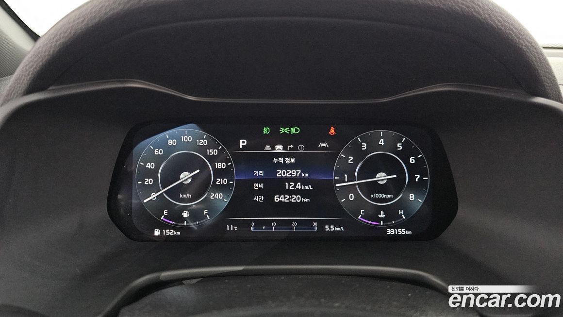 Kia K3 2023