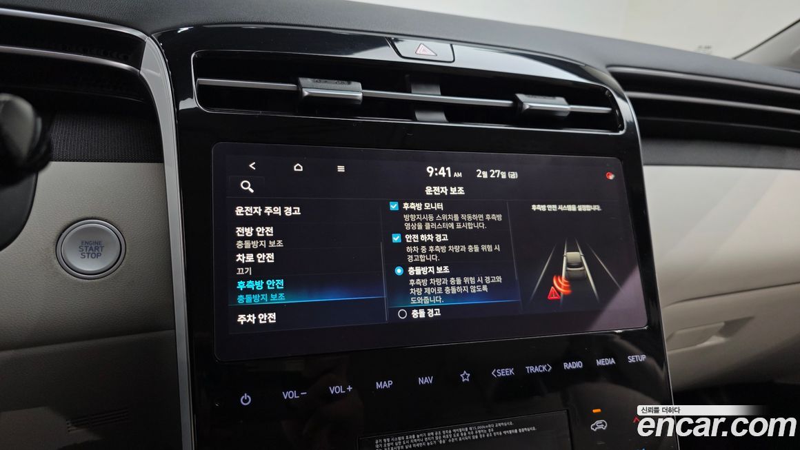 Hyundai Tucson 2021