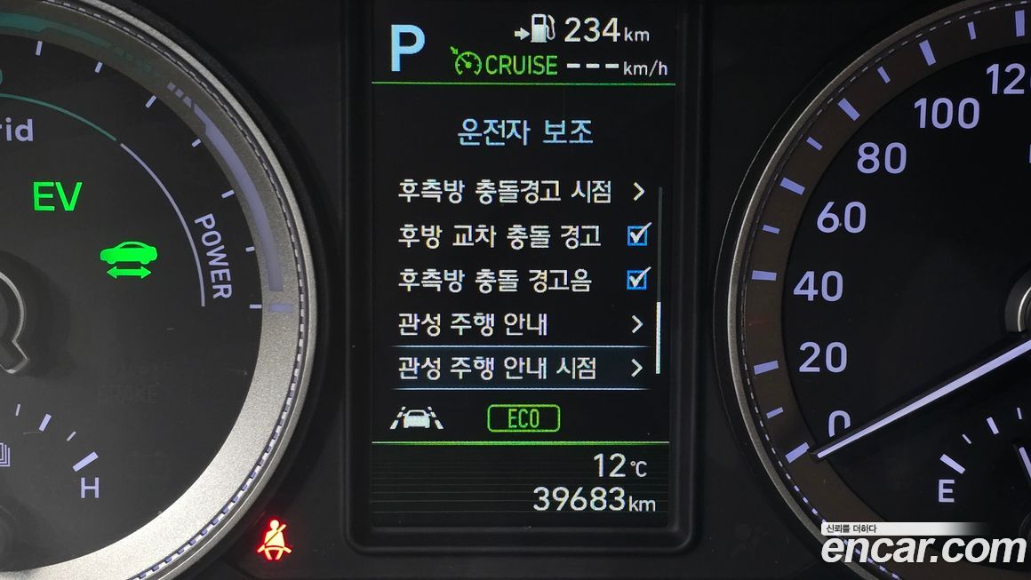 Hyundai Grandeur 2018