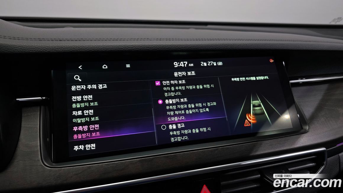 Kia K7 2020