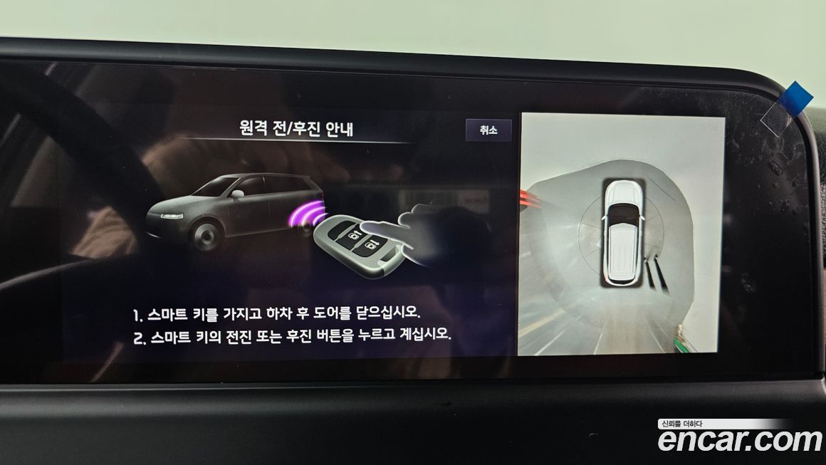Kia Seltos 2024