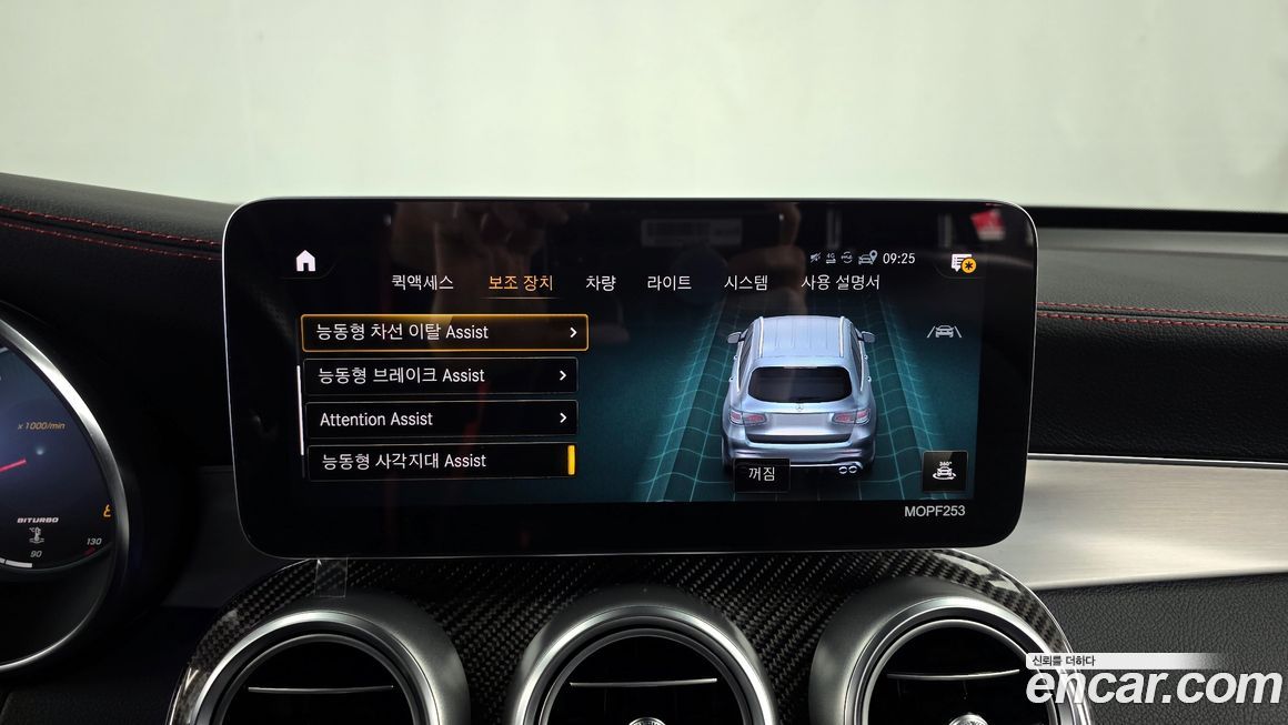 Mercedes-Benz GLC-Class 2022