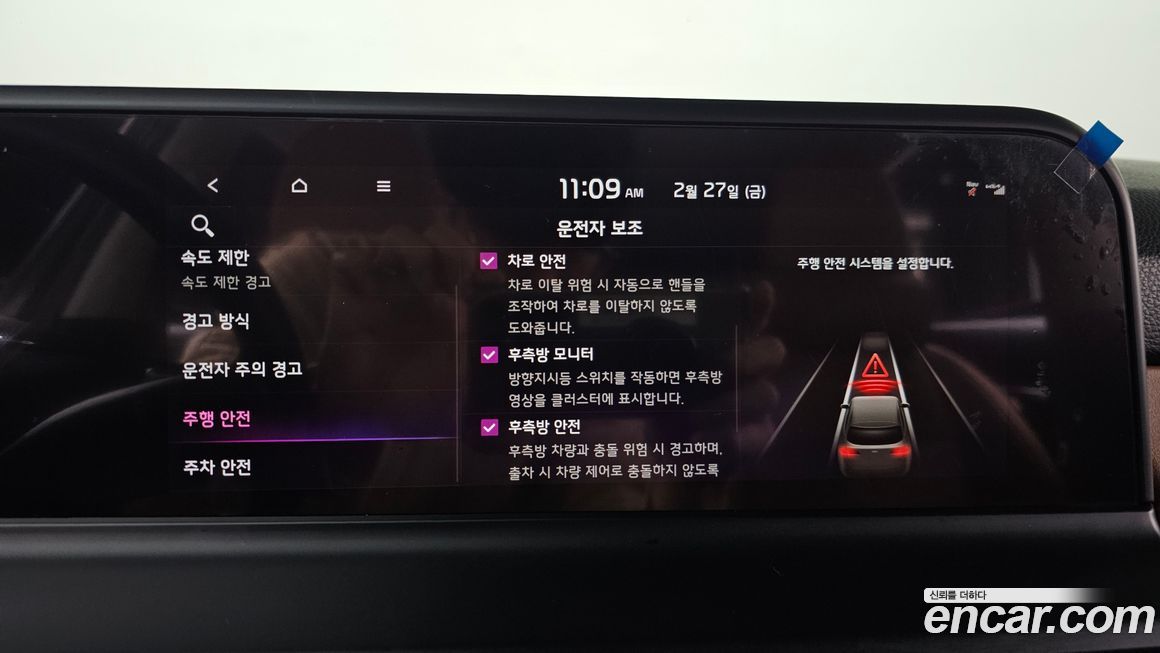 Kia Seltos 2024